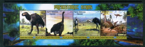 Птицы Динозавры Доисторические животные 2011 Маахир Сомали MNH полная серия 4 м зуб