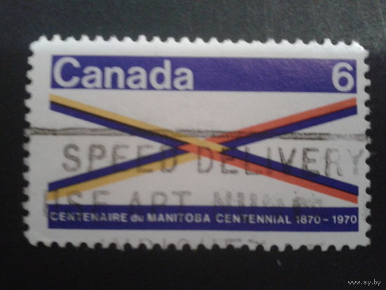 Канада 1970 100 лет северным территориям