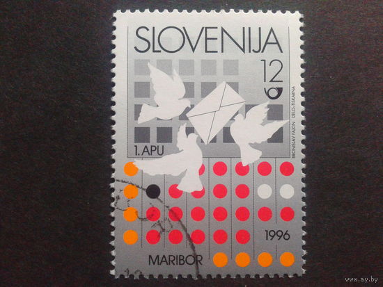 Словения 1996 автоматизация, почтовые голуби