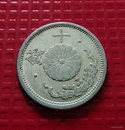 Япония 10 сен 1941 г. #30244