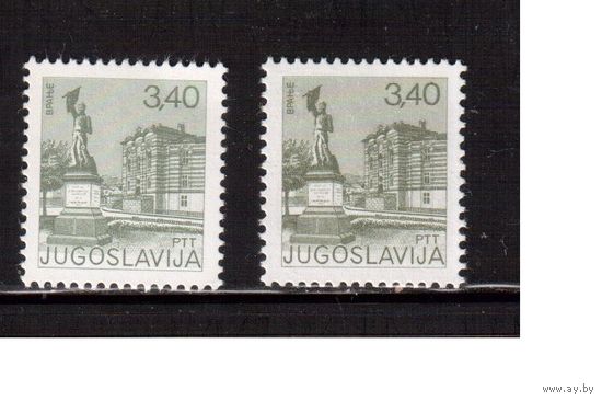 Югославия-1977(Мих.1694 А+С) ** , Стандарт