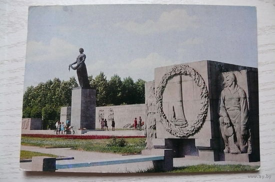 ДМПК-1974, 08-04-1974; Стукалов В., Ленинград. Пискаревское кладбище; чистая.