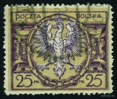 Герб Польши 1921-22 гг 1 марка