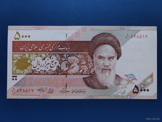 Иран 5000 риалов 2013-2018г unc пресс