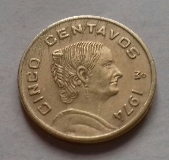 5 сентаво, Мексика 1974 г.