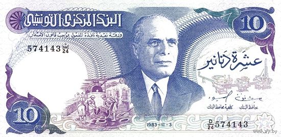 Тунис 10 динаров образца 1983 года UNC p80