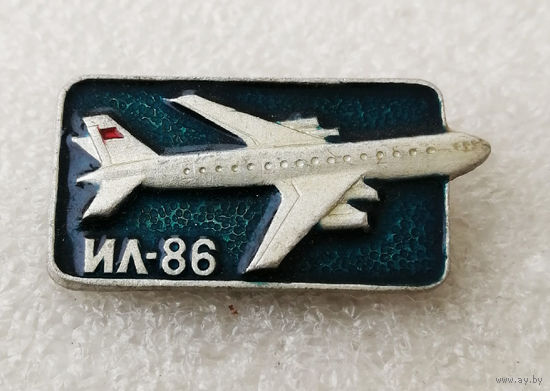 ИЛ-86. Самолет. Авиация #0047-TP01