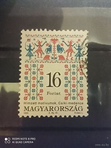 Венгрия 1996, Фольклорные мотивы