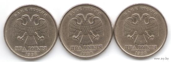 2 рубля 1998 год СПМД _состояние VF