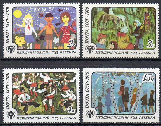 Год ребенка СССР 1979 год (4996-4999) серия из 4-х марок