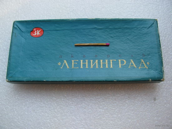 Краски акварельные СССР "Ленинград", 24 цвета. 1978 г