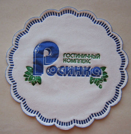Салфетка - подставка с логотипом заведения.