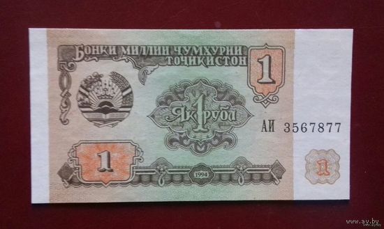 1 рубль, Таджикистан 1994 г., UNC