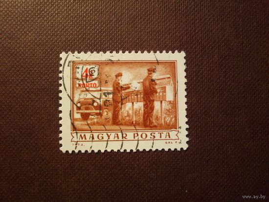 Венгрия 1973 г.  Доставка почты в сельской местности./45а/