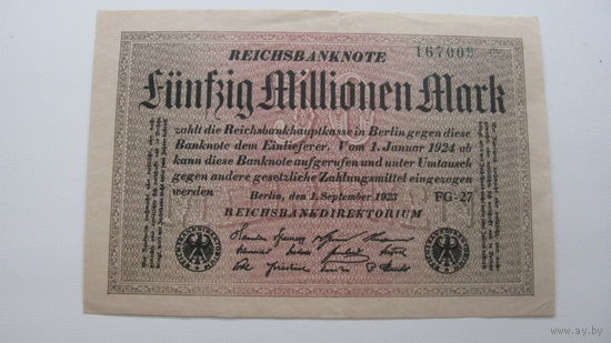 Германия 50 миллионов марок 1923 г. Ro 108 j  ( Водяные знаки - ромбы )