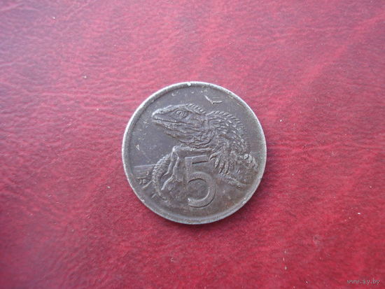 5 центов 1974 год Новая Зеландия