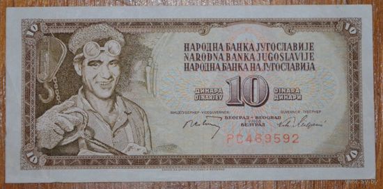 Югославия 10 Динар 1968-70 г. (Р82b)