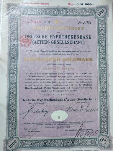 Германия, Берлин 1928, Ипотечное письмо, Облигация, 1000 Голдмарок -8%, Водяные знаки, Тиснение. Размер - А4