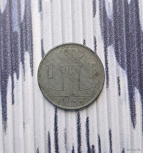 1 франк 1943 года Бельгия (надпись "BELGIE-BELGIQUE"). Король Леопольд 3.
