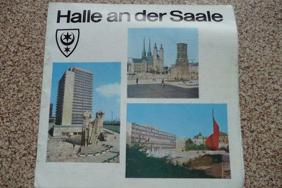 Халле. Halle