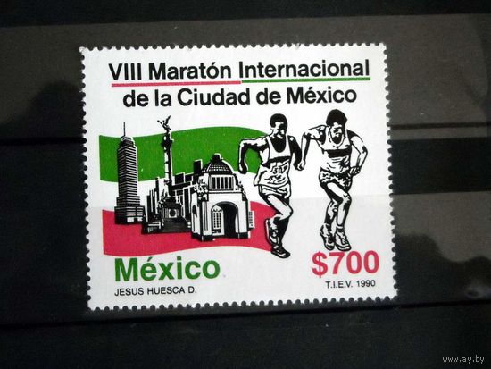 Мексика 1990 (Ми-2182) Марафон**  спорт