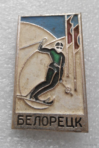 Значок. Лыжный спорт, Белорецк #0186