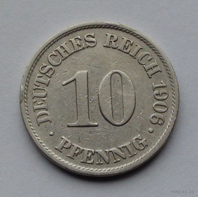 Германия - Германская империя 10 пфеннигов. 1906. A