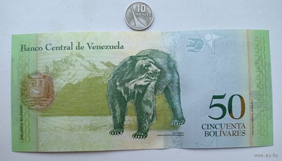 Werty71 Венесуэла 50 боливаров 2015 UNC банкнота