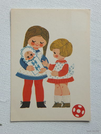 Венгрия дети  1971      10х15  см