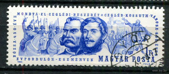 Венгрия - 1964 - 600 лет со дня основания г. Цеглед - [Mi. 2024] - полная серия - 1 марка. Гашеная.  (Лот 172AV)