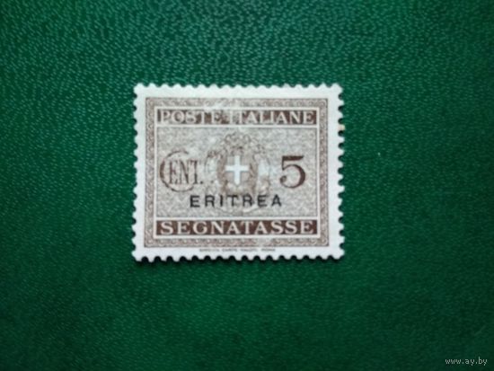 Эритрея. Итальянская колония. Пакетная марка. 1915 год.
