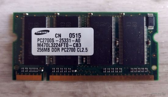 Оперативная память Samsung SO-DIMM DDR PC2700 256MB (M470L3224FT0-CB3)