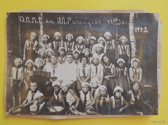 Фото "Пионерский лагерь имени Румянцева", 1936 г. (17*11 см)