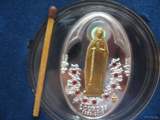 Lourdes (Papst benedikt 16); Лурдес,  50лет