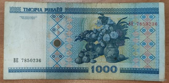 1000 рублей 2000 года, серия ВЕ