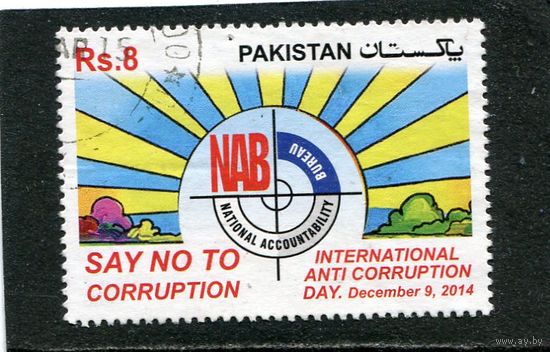 Пакистан. Всемирный день борьбы с коррупцией