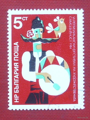 Болгария. Фестиваль. ( 1 марка ) 1984 года. 2-2.