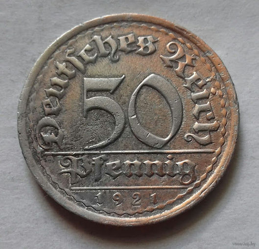 50 пфеннигов, Германия 1921 E