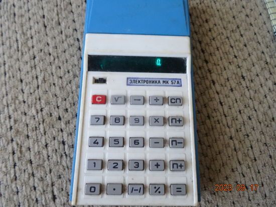 Микрокалькулятор МК-57А