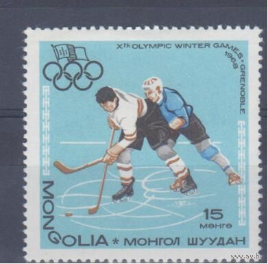 [1046] Монголия 1968. Спорт.Хоккей.