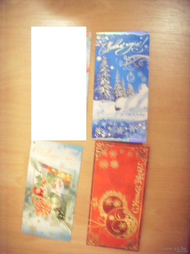 5 российских открыток подписанные с Новым годом