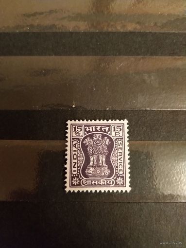 1967 Индия служебная Мих 159Y чистая без клея оценка 3 евро герб (4-8)