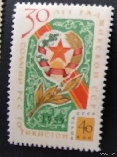 СССР 1959 30л Таджикской ССР.
