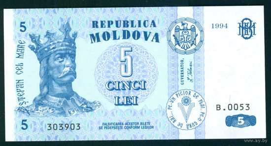 Молдова 5 лей 1994 UNC