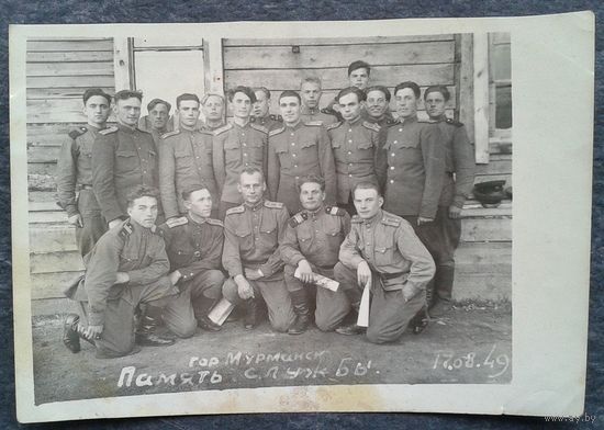 Фото группы военных. Память службы. 1949 г. 9 х13 см (Новиков)