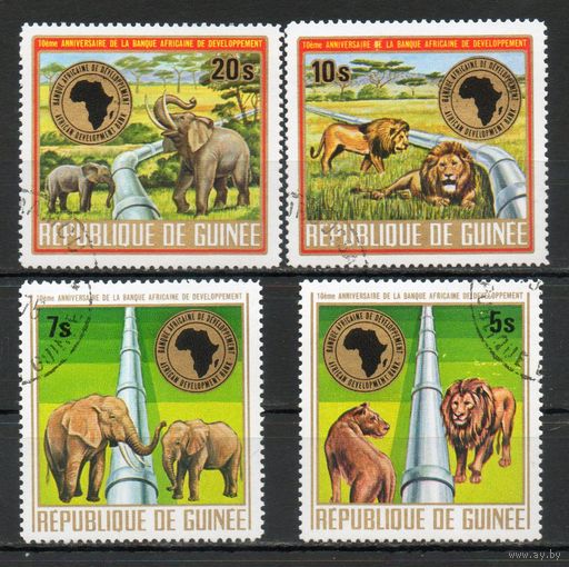 Помощь животным Гвинея 1975 год серия из 4-х  марок