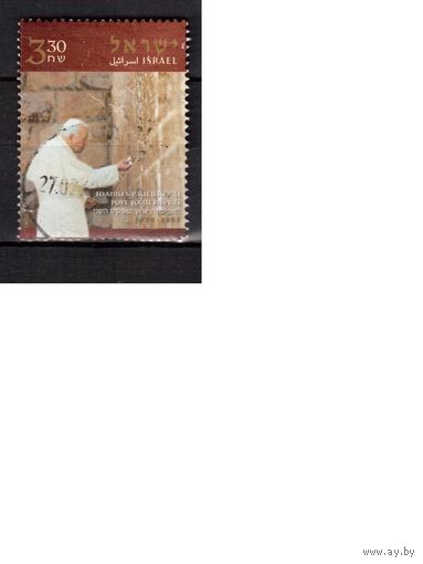 Израиль-2005(Мих.1823)  гаш. , Известные люди ,Религия, Павел II
