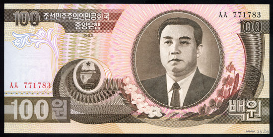 NORTH-KOREA/Северная Корея_100 Won_1992_Pick#43.a_UNC