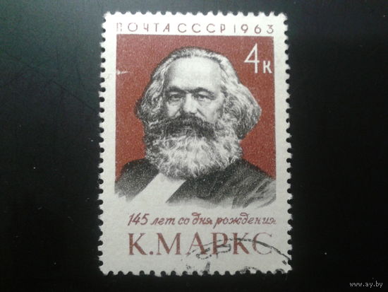 СССР 1963 Карл Маркс