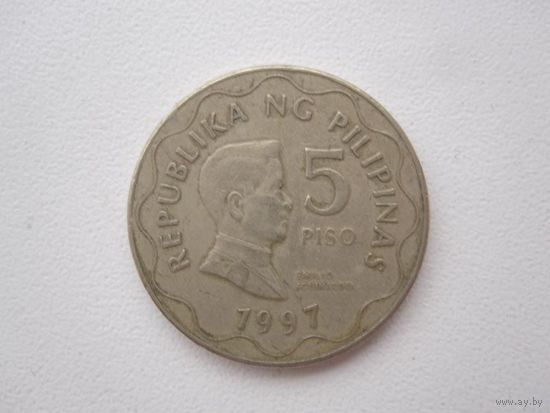 5 Писо 1997 (Филиппины)